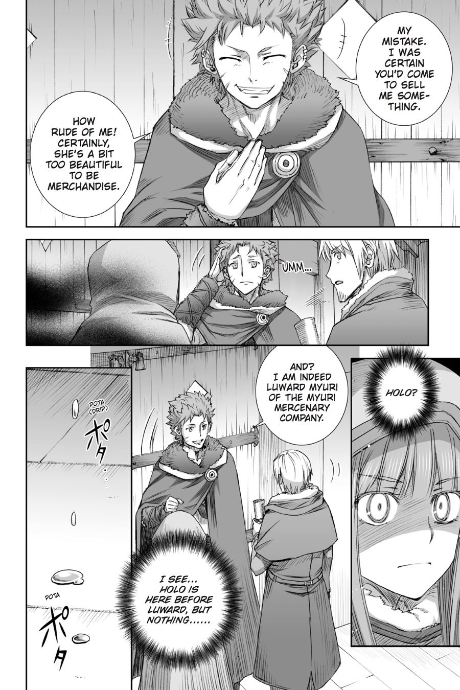 Ookami to Koushinryou Chapter 75 page 21 - Chapter 75