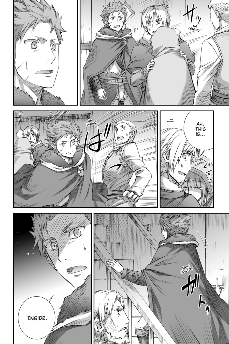 Ookami to Koushinryou Chapter 75 page 23 - Chapter 75