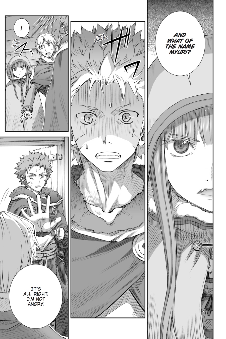 Ookami to Koushinryou Chapter 75 page 32 - Chapter 75