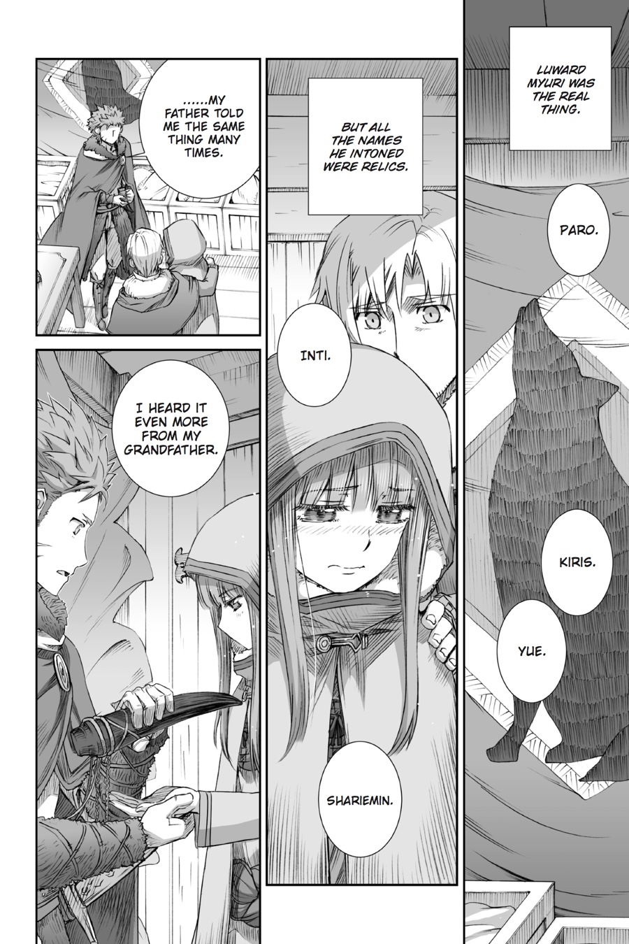 Ookami to Koushinryou Chapter 75 page 35 - Chapter 75