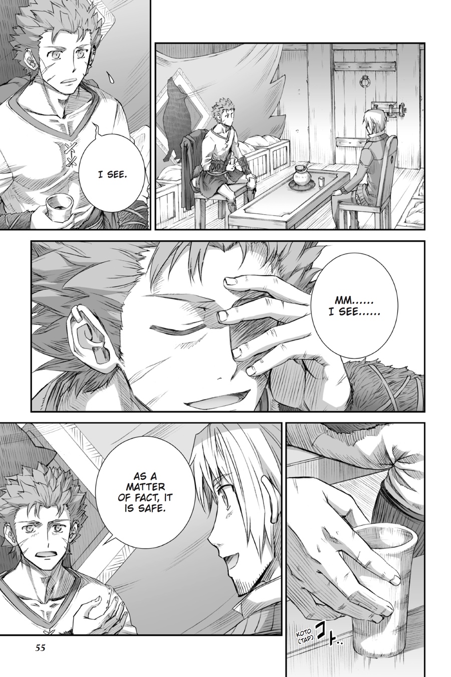 Ookami to Koushinryou Chapter 76 page 17 - Chapter 76