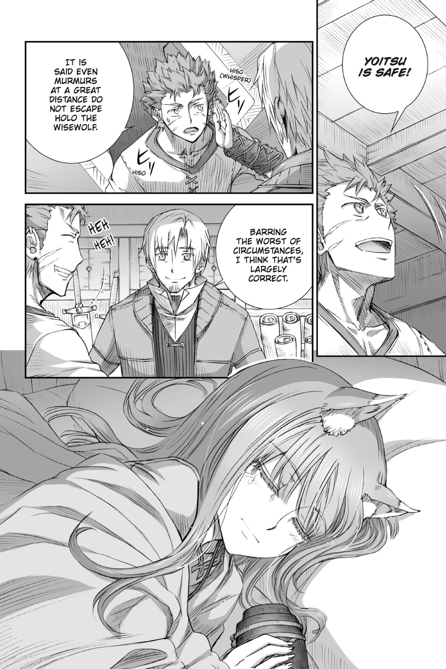 Ookami to Koushinryou Chapter 76 page 18 - Chapter 76