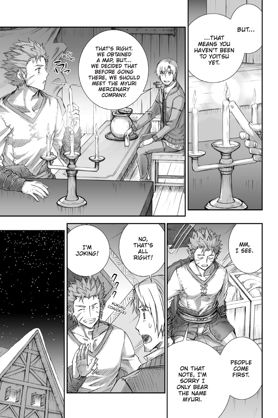 Ookami to Koushinryou Chapter 76 page 19 - Chapter 76
