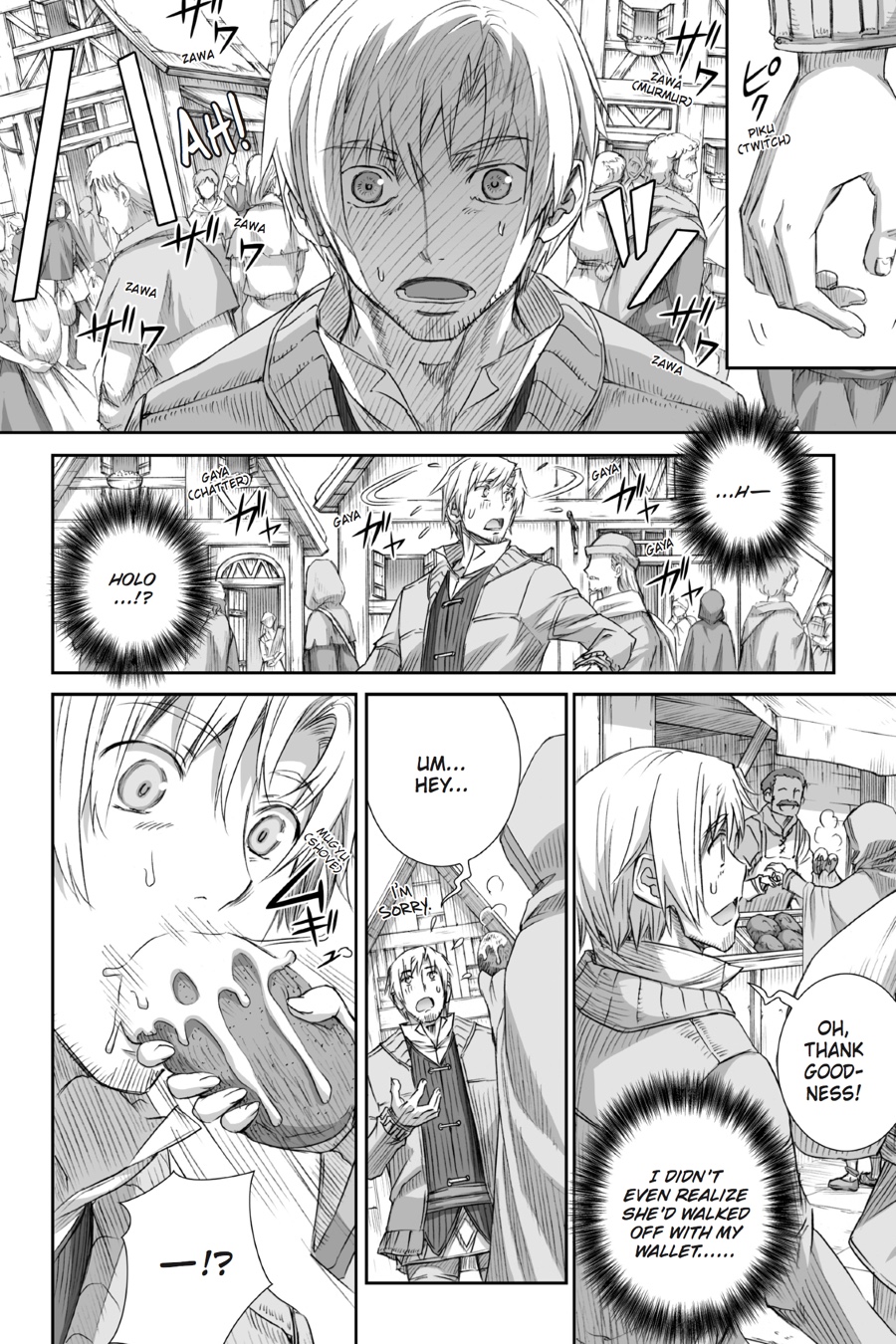 Ookami to Koushinryou Chapter 77 page 10 - Chapter 77