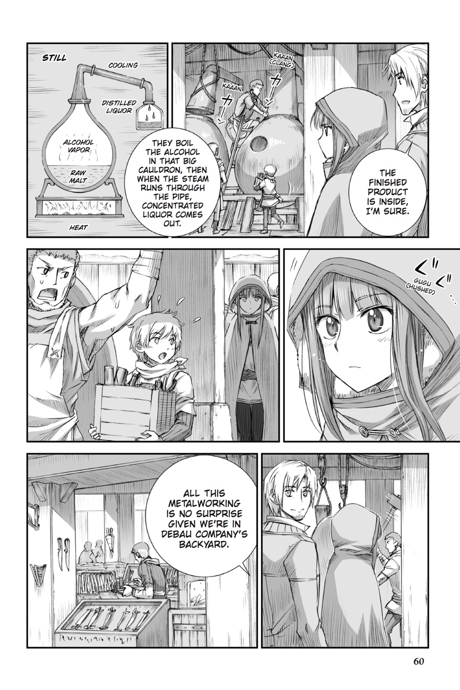 Ookami to Koushinryou Chapter 77 page 2 - Chapter 77