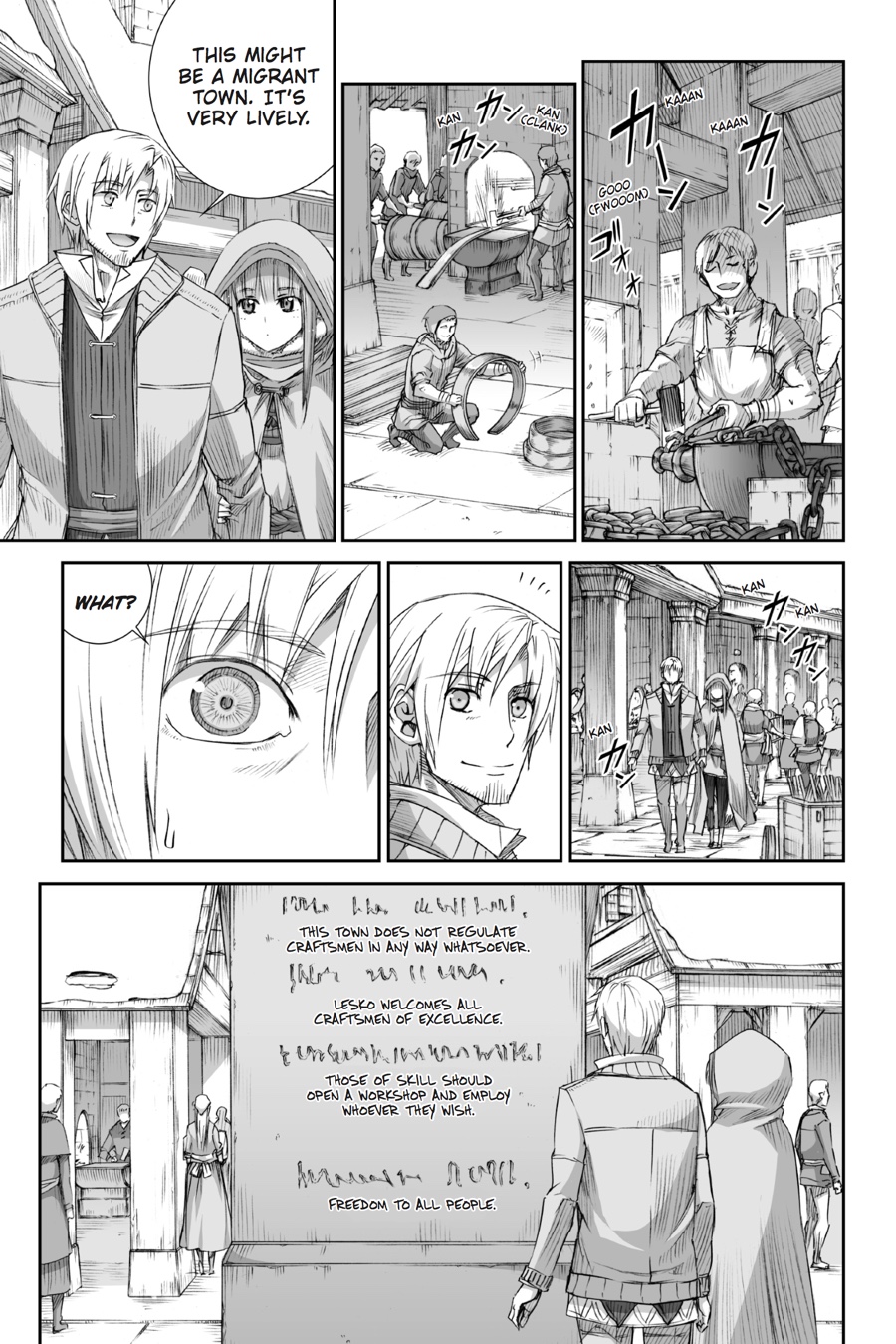 Ookami to Koushinryou Chapter 77 page 3 - Chapter 77