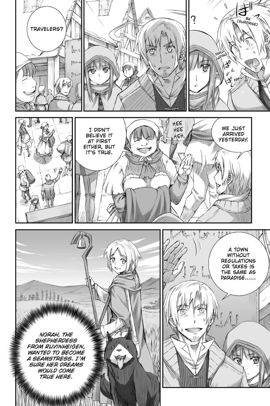 Ookami to Koushinryou Chapter 77 page 4 - Chapter 77