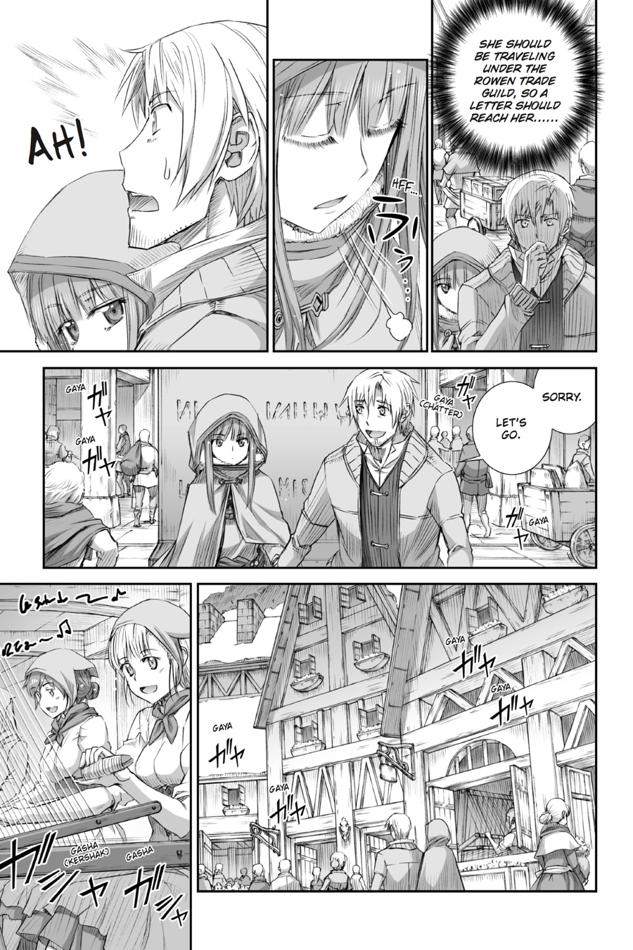 Ookami to Koushinryou Chapter 77 page 5 - Chapter 77