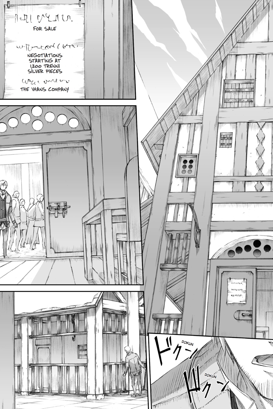 Ookami to Koushinryou Chapter 77 page 9 - Chapter 77