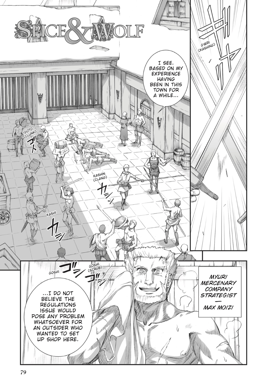 Ookami to Koushinryou Chapter 78 page 1 - Chapter 78