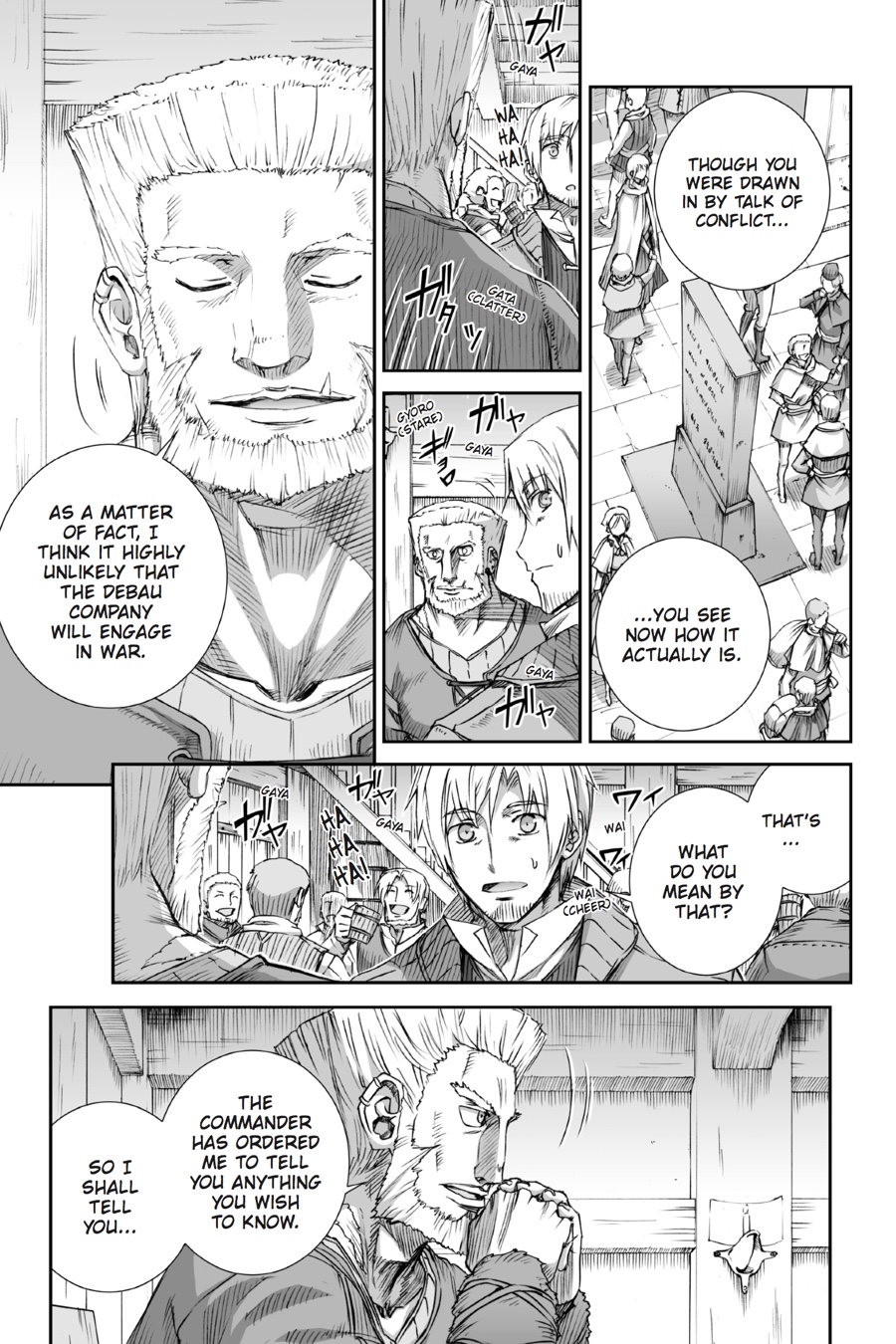 Ookami to Koushinryou Chapter 78 page 7 - Chapter 78