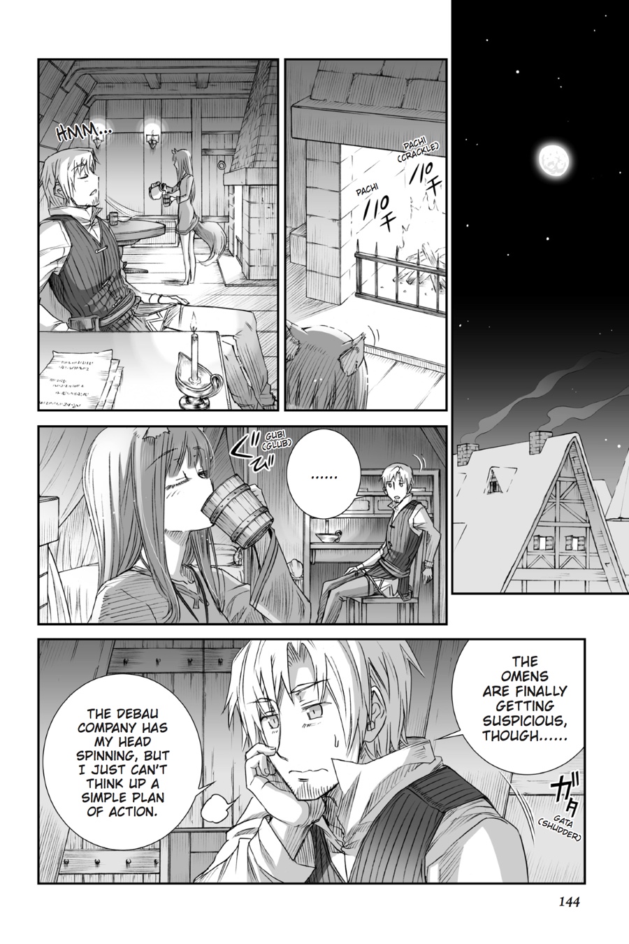 Ookami to Koushinryou Chapter 80 page 14 - Chapter 80