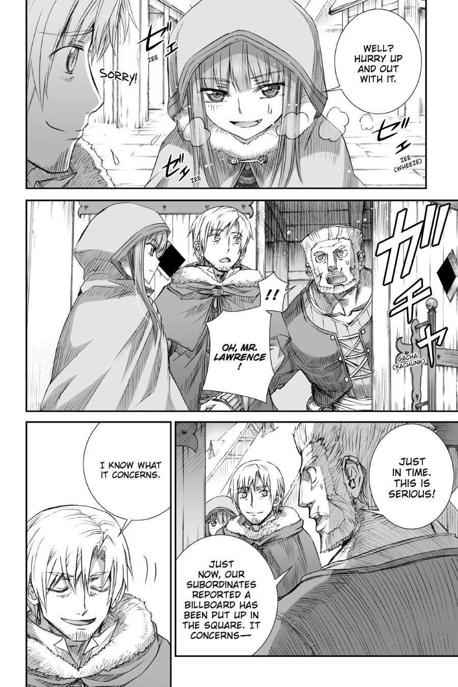 Ookami to Koushinryou Chapter 81 page 17 - Chapter 81