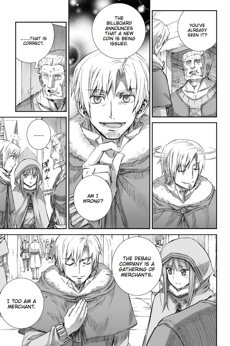 Ookami to Koushinryou Chapter 81 page 18 - Chapter 81