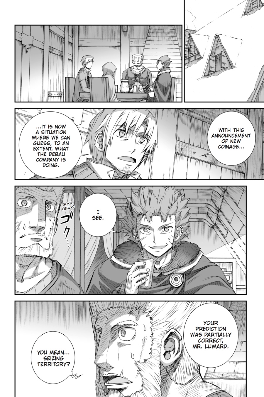 Ookami to Koushinryou Chapter 81 page 19 - Chapter 81
