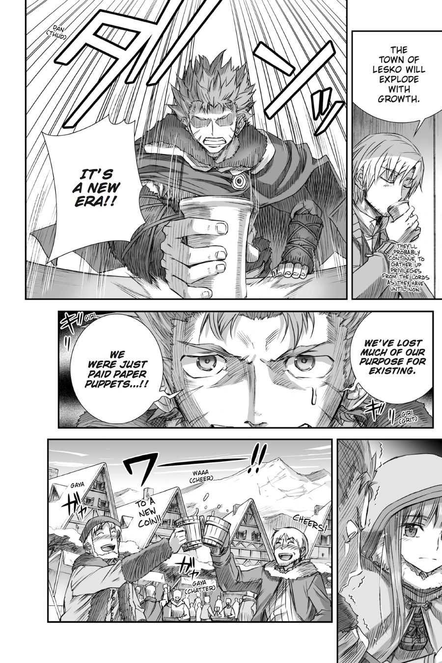 Ookami to Koushinryou Chapter 81 page 23 - Chapter 81