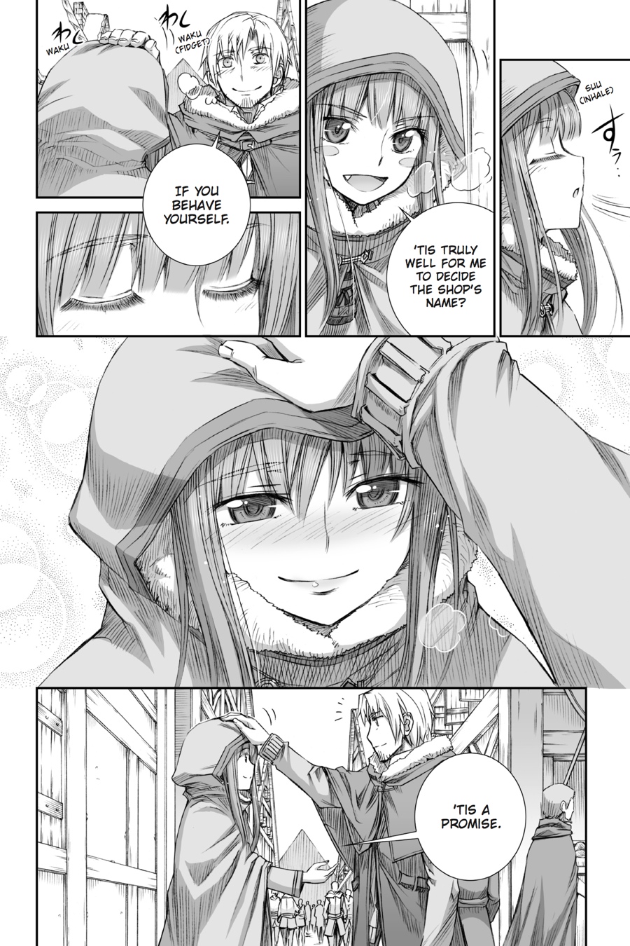 Ookami to Koushinryou Chapter 81 page 7 - Chapter 81