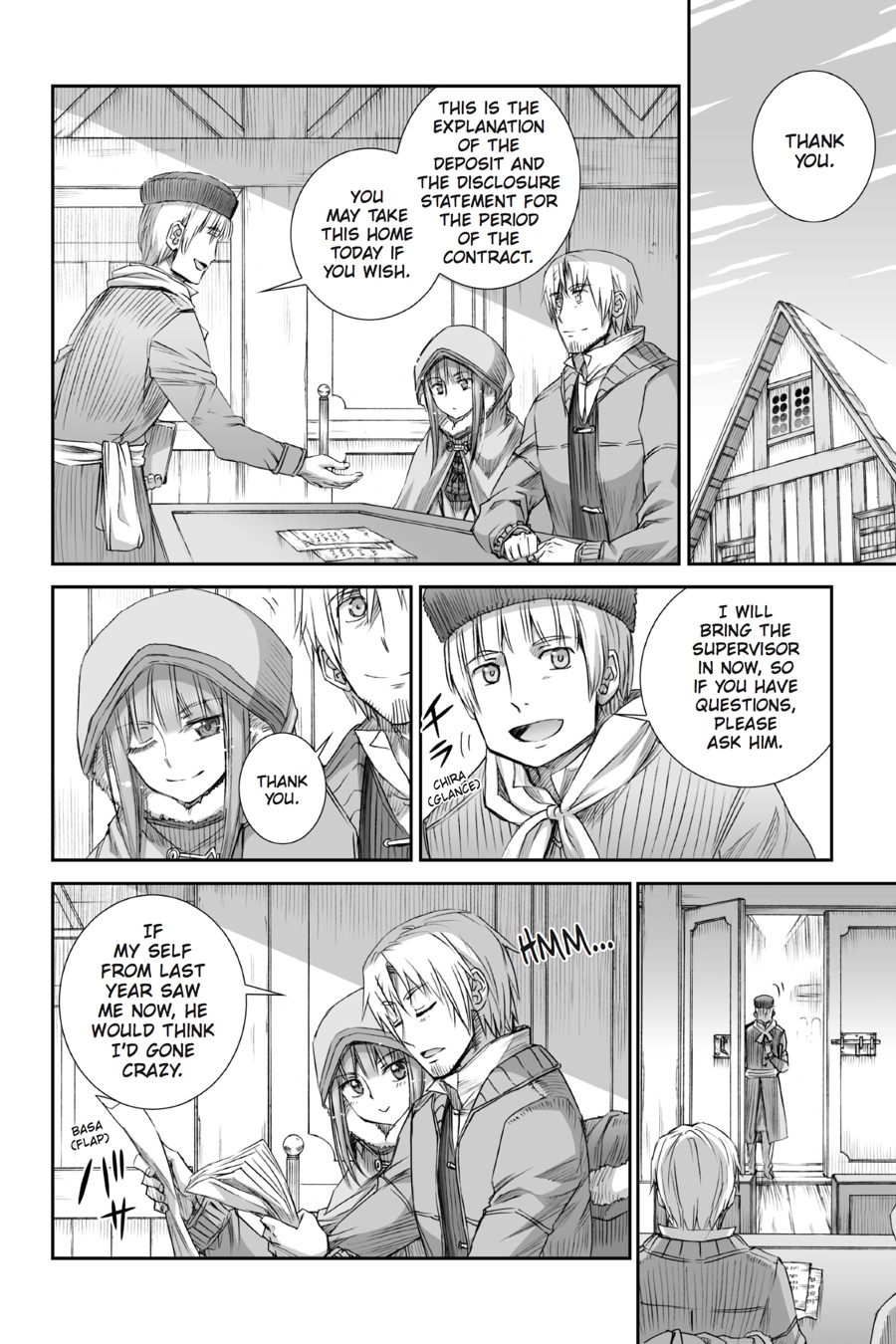 Ookami to Koushinryou Chapter 81 page 9 - Chapter 81