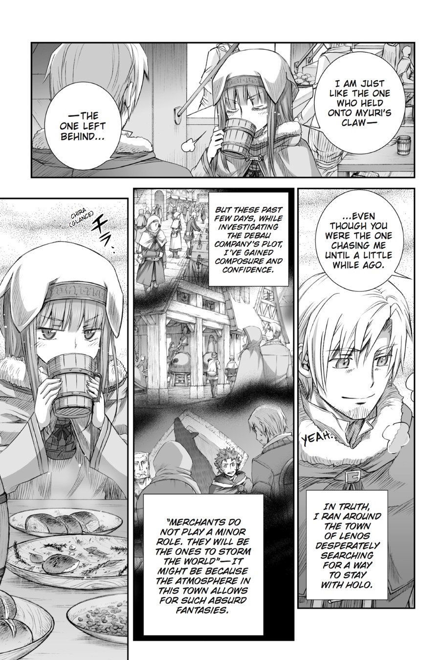 Ookami to Koushinryou Chapter 82 page 15 - Chapter 82