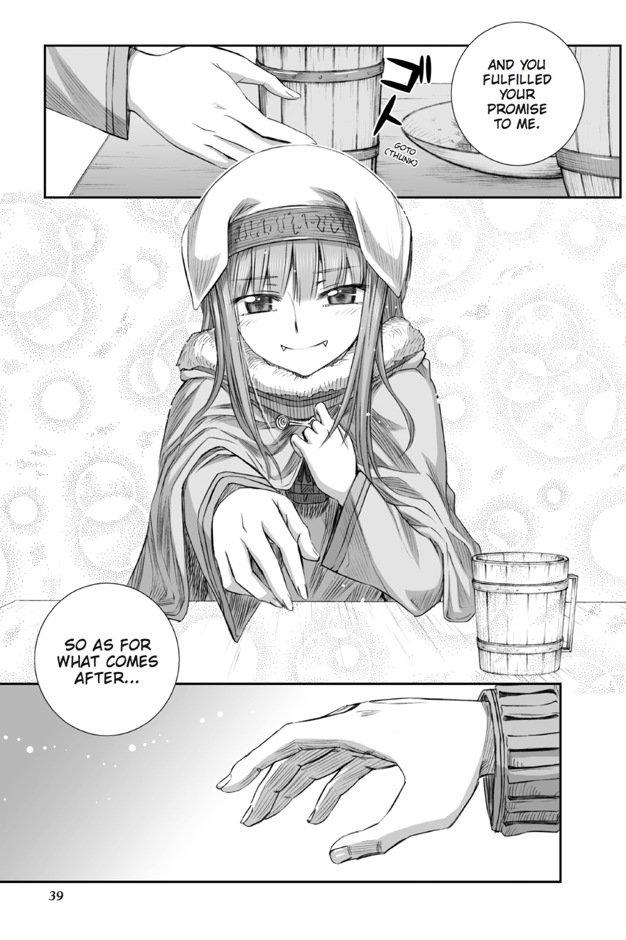 Ookami to Koushinryou Chapter 82 page 17 - Chapter 82