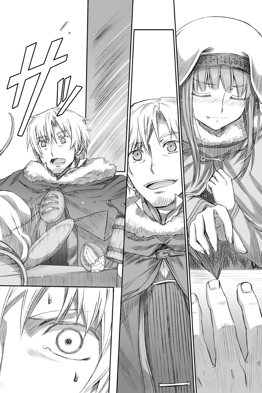 Ookami to Koushinryou Chapter 82 page 18 - Chapter 82