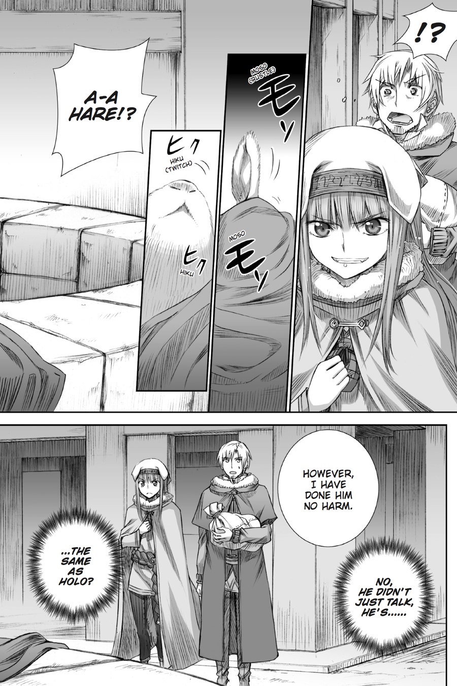 Ookami to Koushinryou Chapter 82 page 26 - Chapter 82