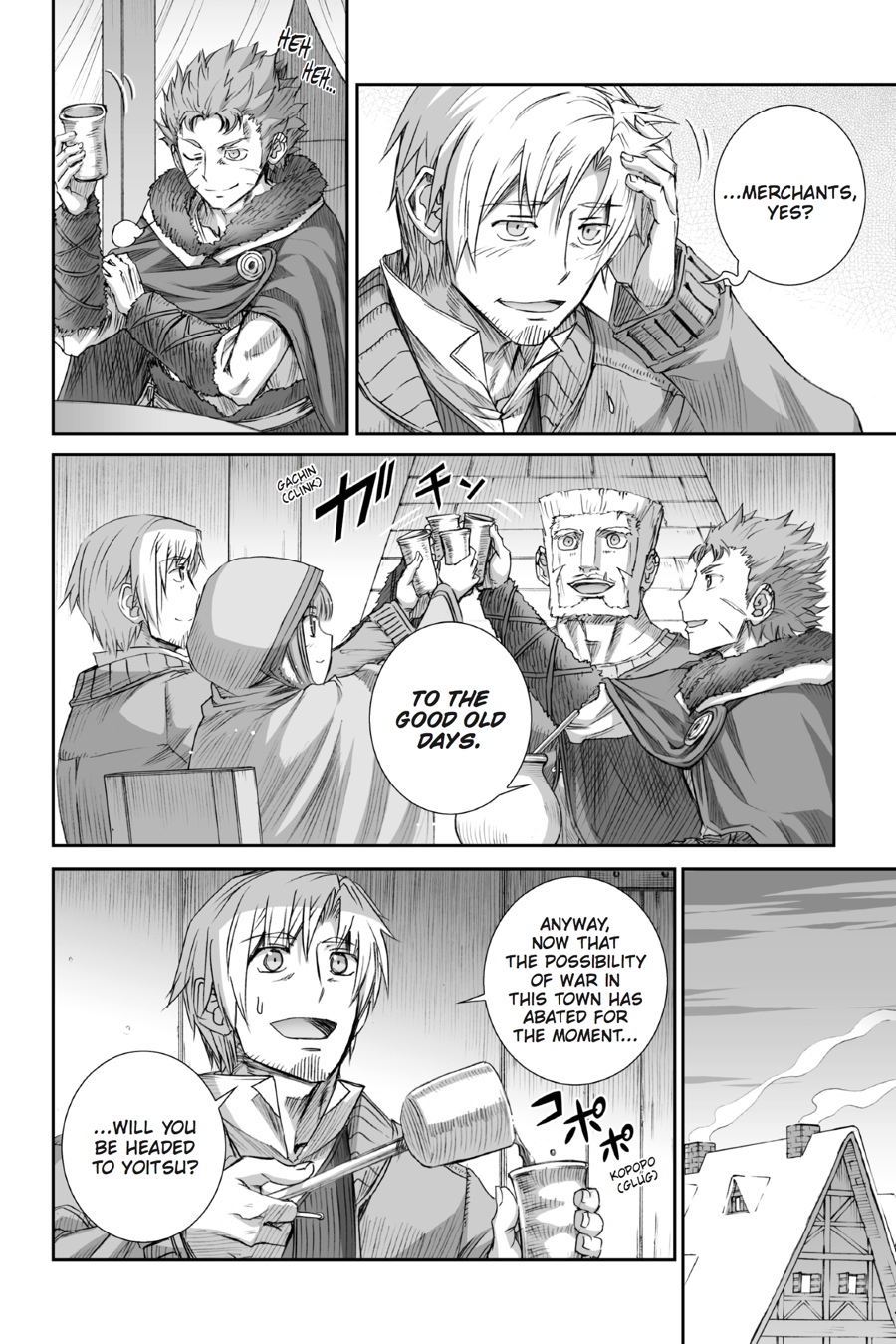 Ookami to Koushinryou Chapter 82 page 4 - Chapter 82