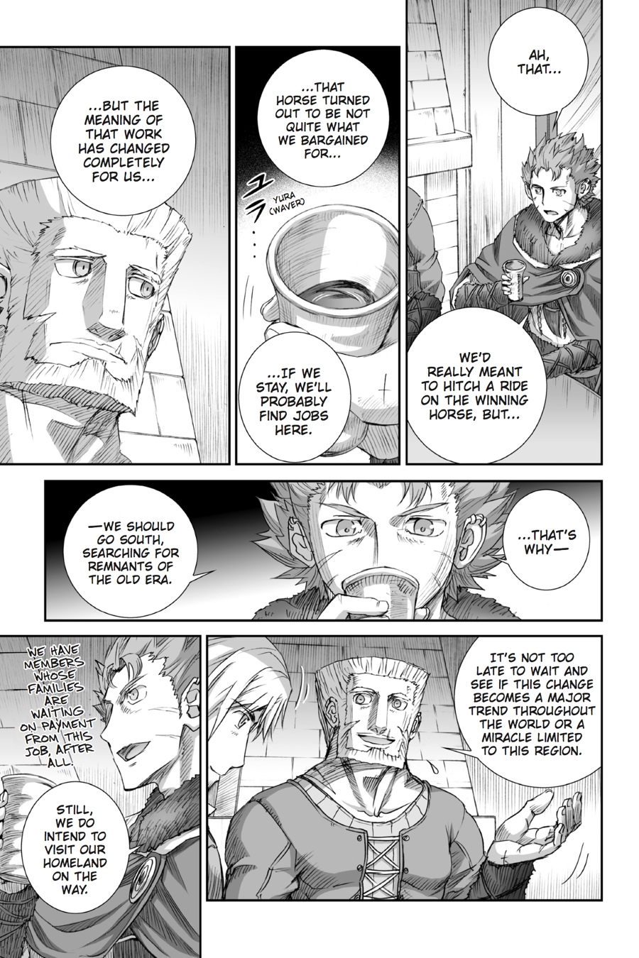 Ookami to Koushinryou Chapter 82 page 5 - Chapter 82
