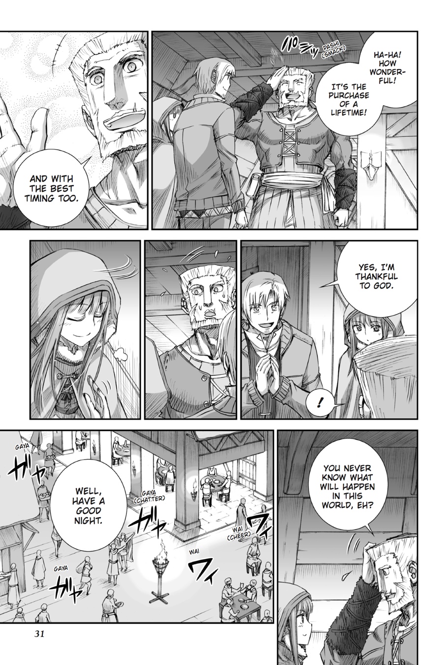 Ookami to Koushinryou Chapter 82 page 9 - Chapter 82