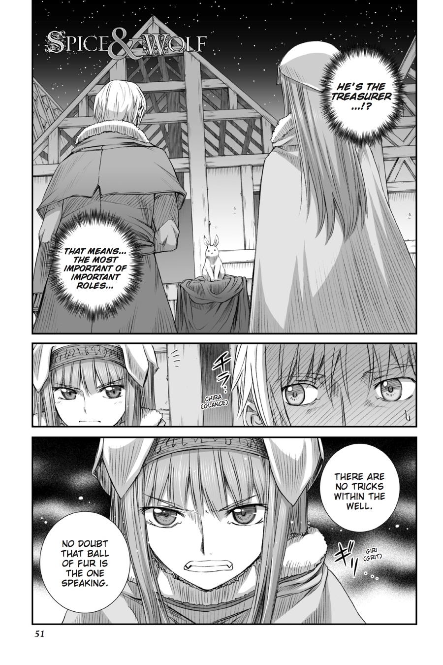 Ookami to Koushinryou Chapter 83 page 1 - Chapter 83