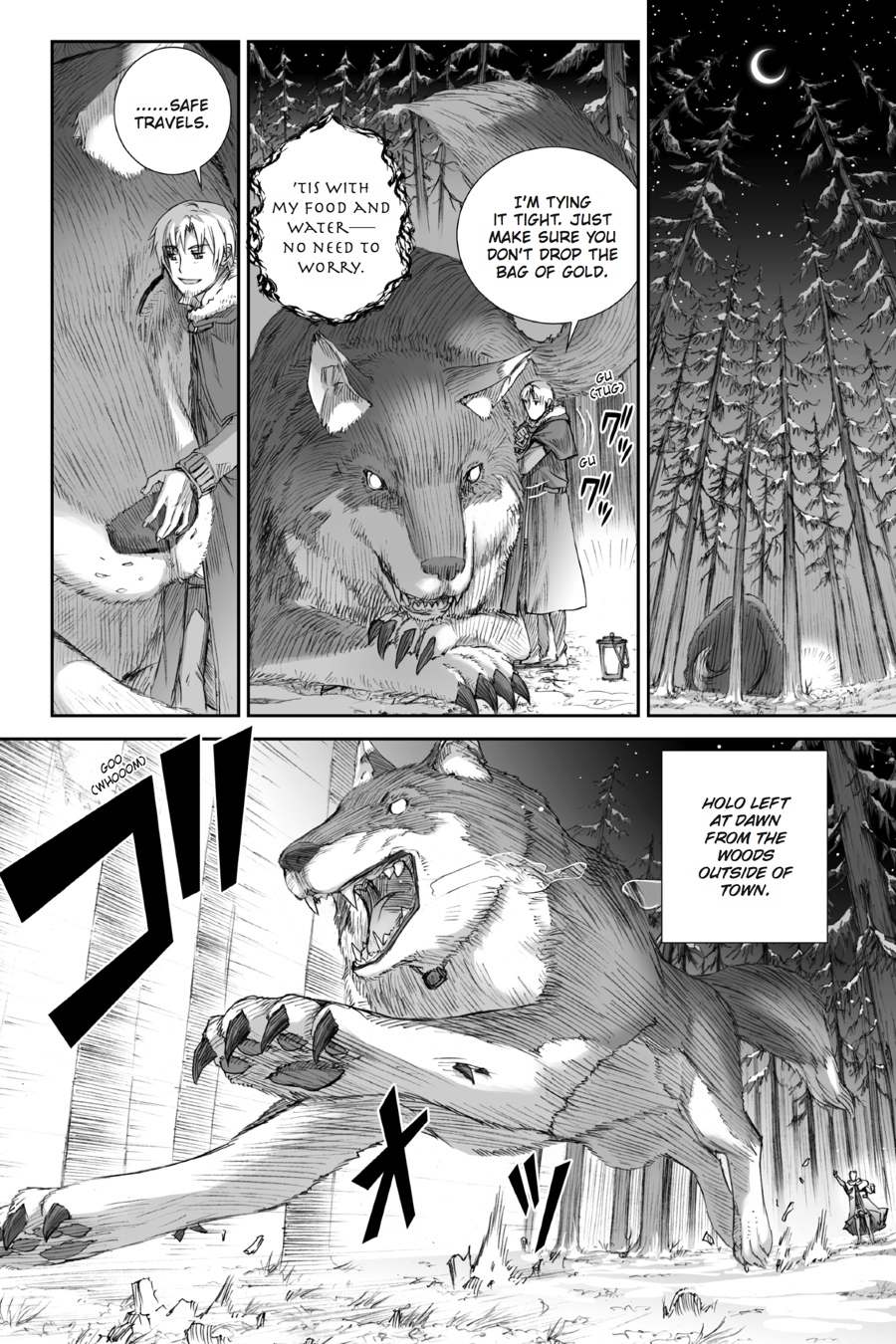 Ookami to Koushinryou Chapter 84 page 16 - Chapter 84