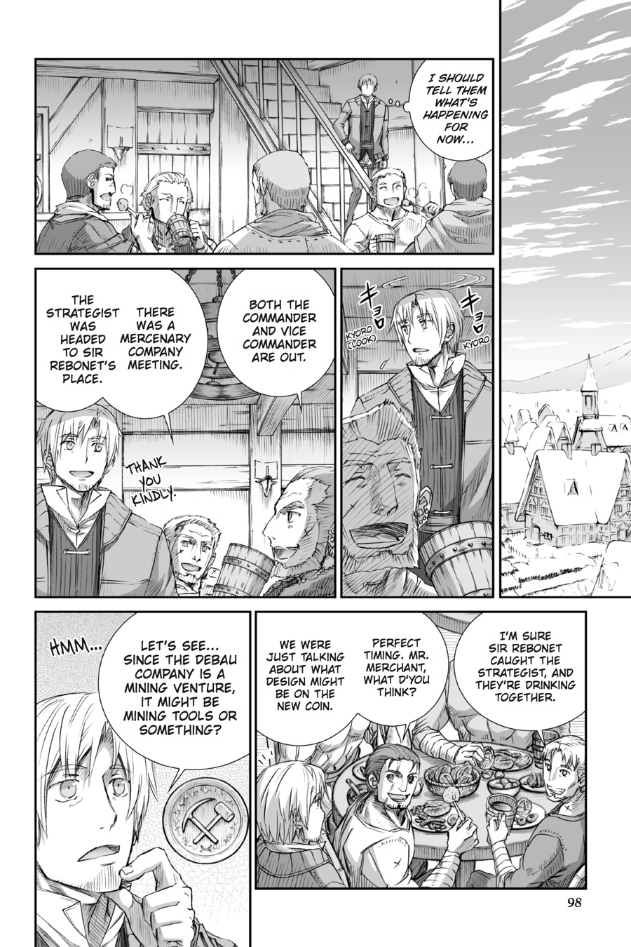 Ookami to Koushinryou Chapter 84 page 18 - Chapter 84
