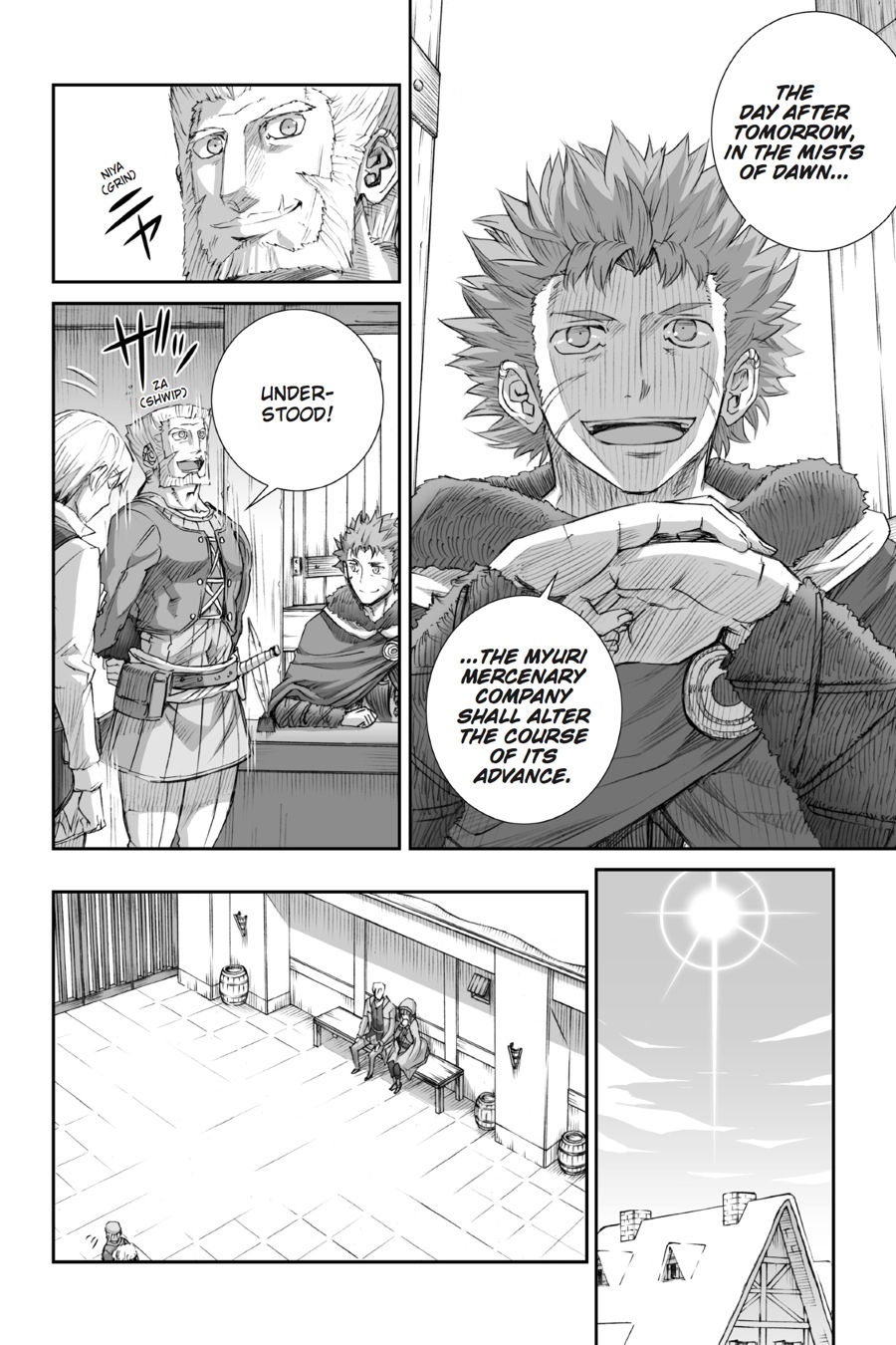 Ookami to Koushinryou Chapter 84 page 4 - Chapter 84