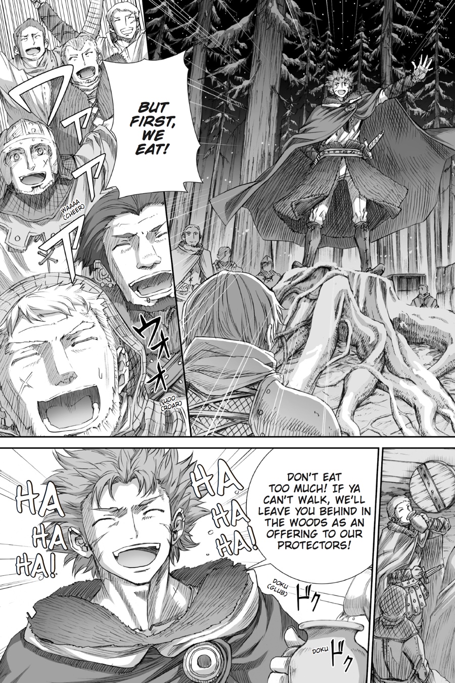 Ookami to Koushinryou Chapter 85 page 27 - Chapter 85