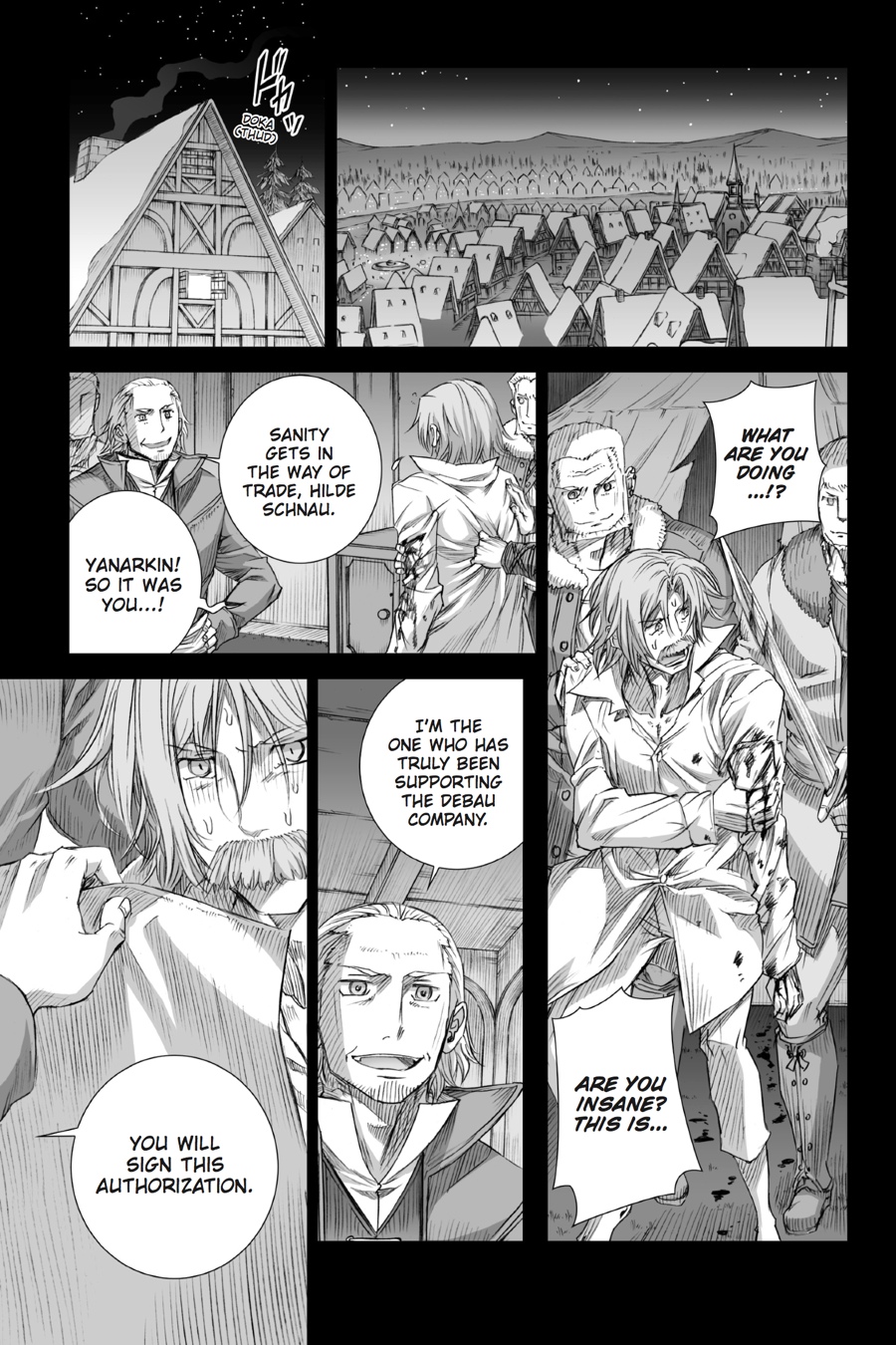 Ookami to Koushinryou Chapter 85 page 3 - Chapter 85