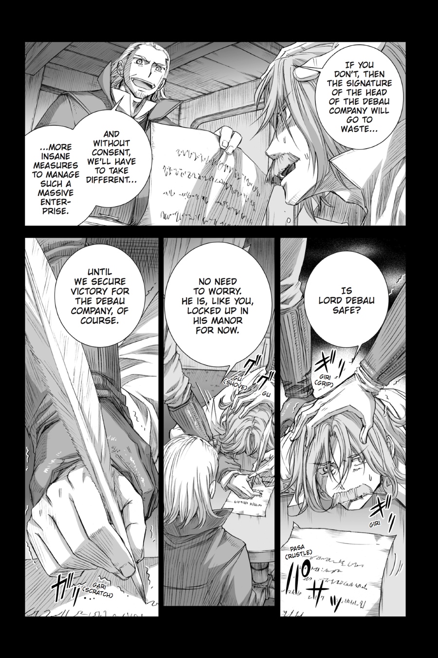 Ookami to Koushinryou Chapter 85 page 4 - Chapter 85