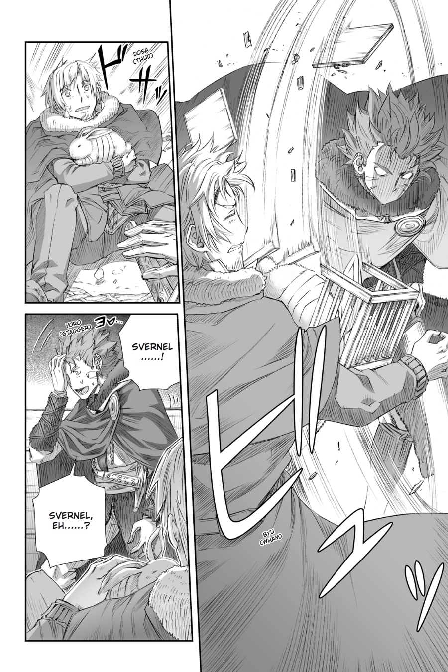 Ookami to Koushinryou Chapter 86 page 24 - Chapter 86