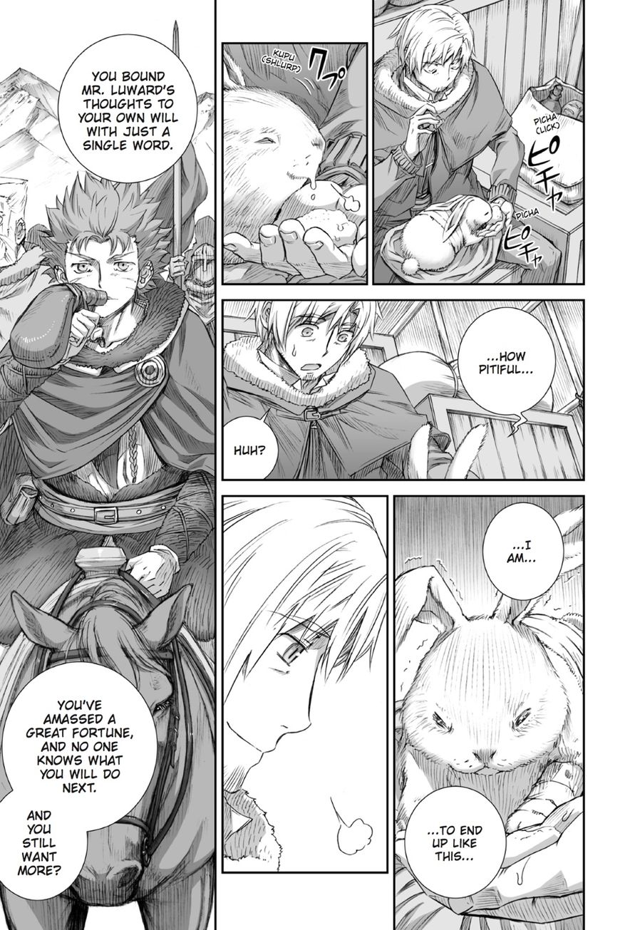 Ookami to Koushinryou Chapter 87 page 22 - Chapter 87: Vol 05