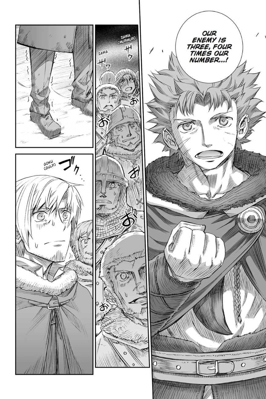 Ookami to Koushinryou Chapter 87 page 27 - Chapter 87: Vol 05