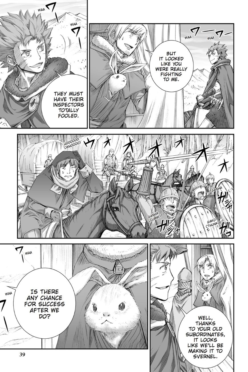 Ookami to Koushinryou Chapter 88 page 12 - Chapter 88: Vol 05