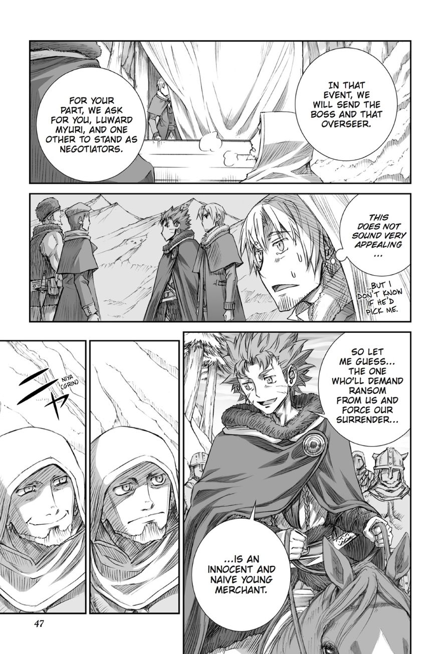 Ookami to Koushinryou Chapter 88 page 20 - Chapter 88: Vol 05