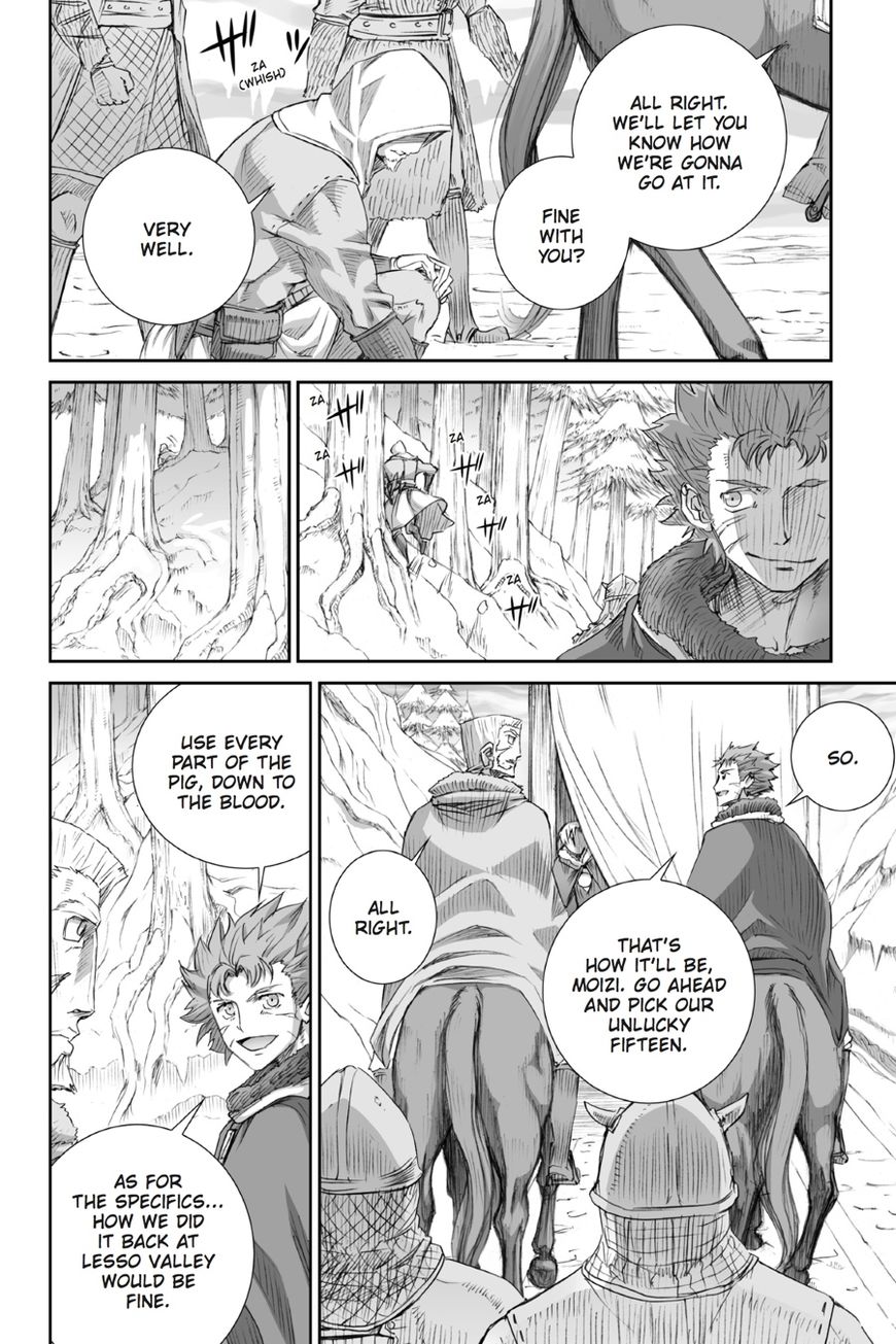 Ookami to Koushinryou Chapter 88 page 23 - Chapter 88: Vol 05