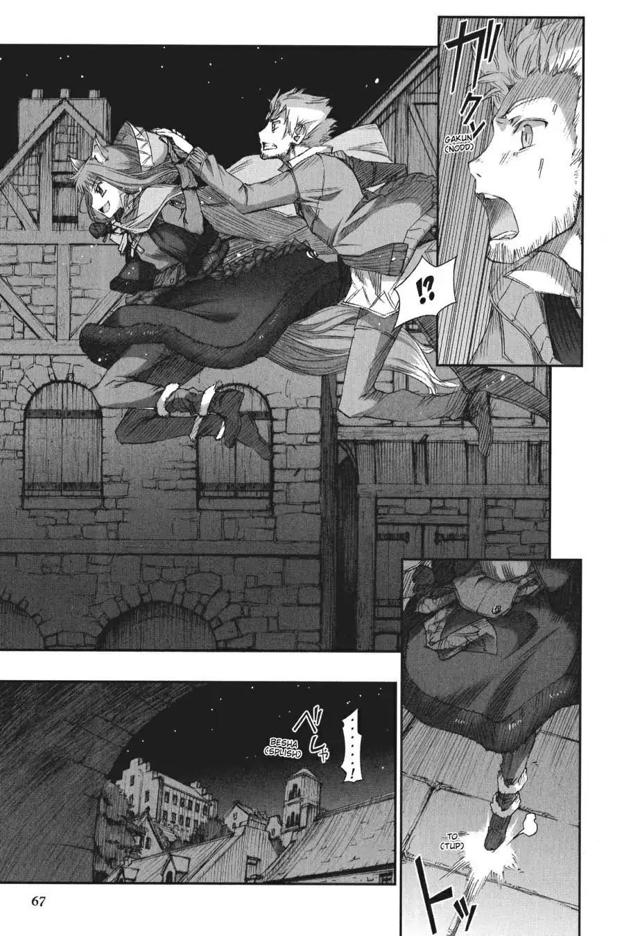 Ookami to Koushinryou Chapter 9 page 6 - Chapter 9