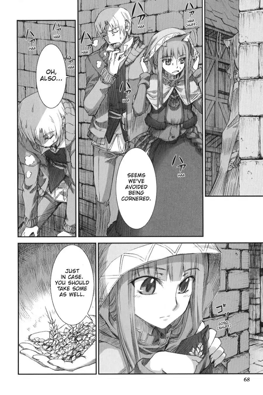Ookami to Koushinryou Chapter 9 page 7 - Chapter 9
