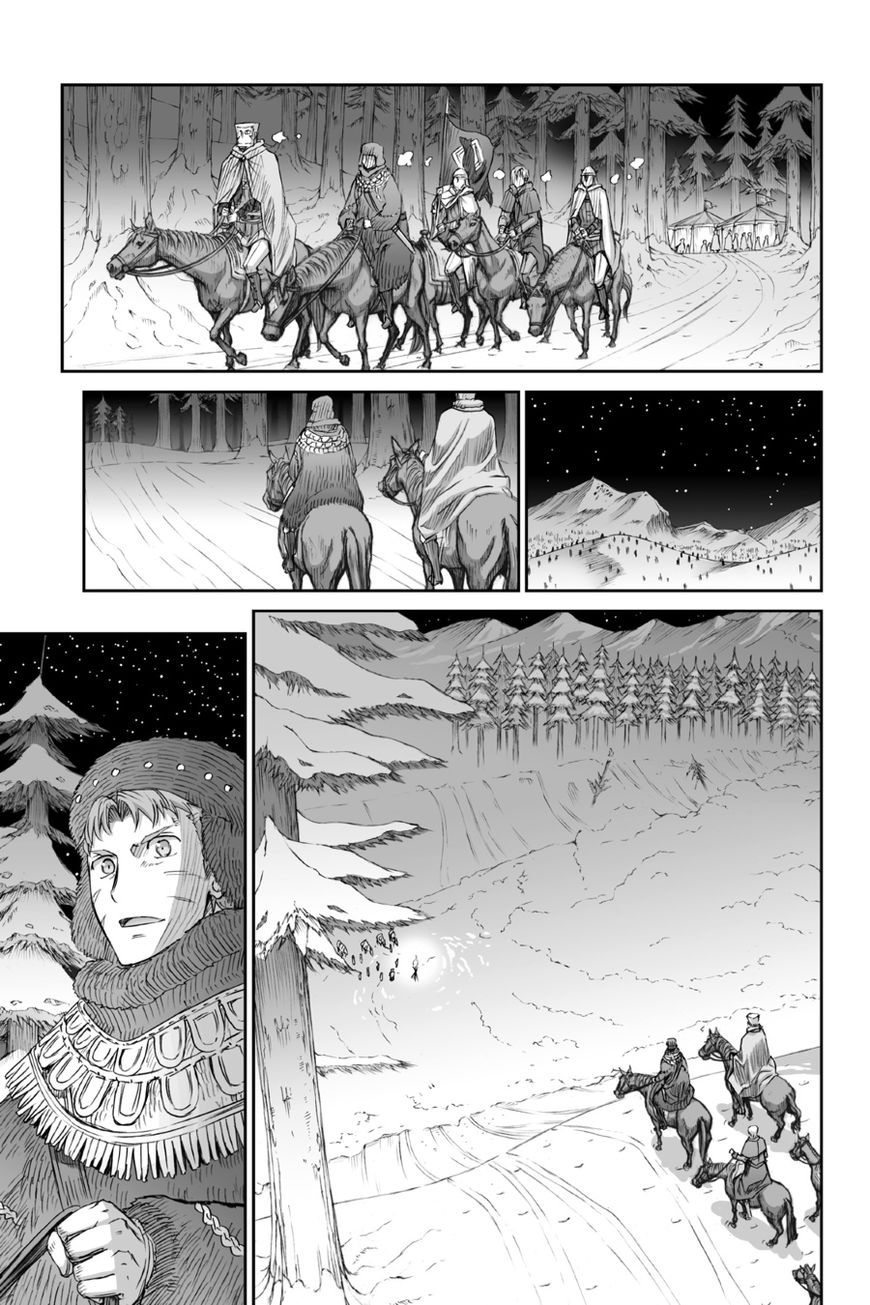 Ookami to Koushinryou Chapter 91 page 23 - Chapter 91: Vol 05