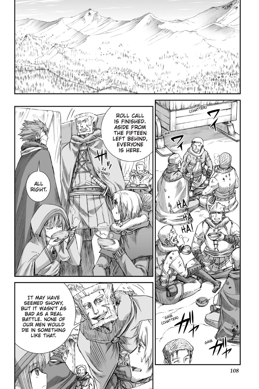 Ookami to Koushinryou Chapter 91 page 4 - Chapter 91: Vol 05