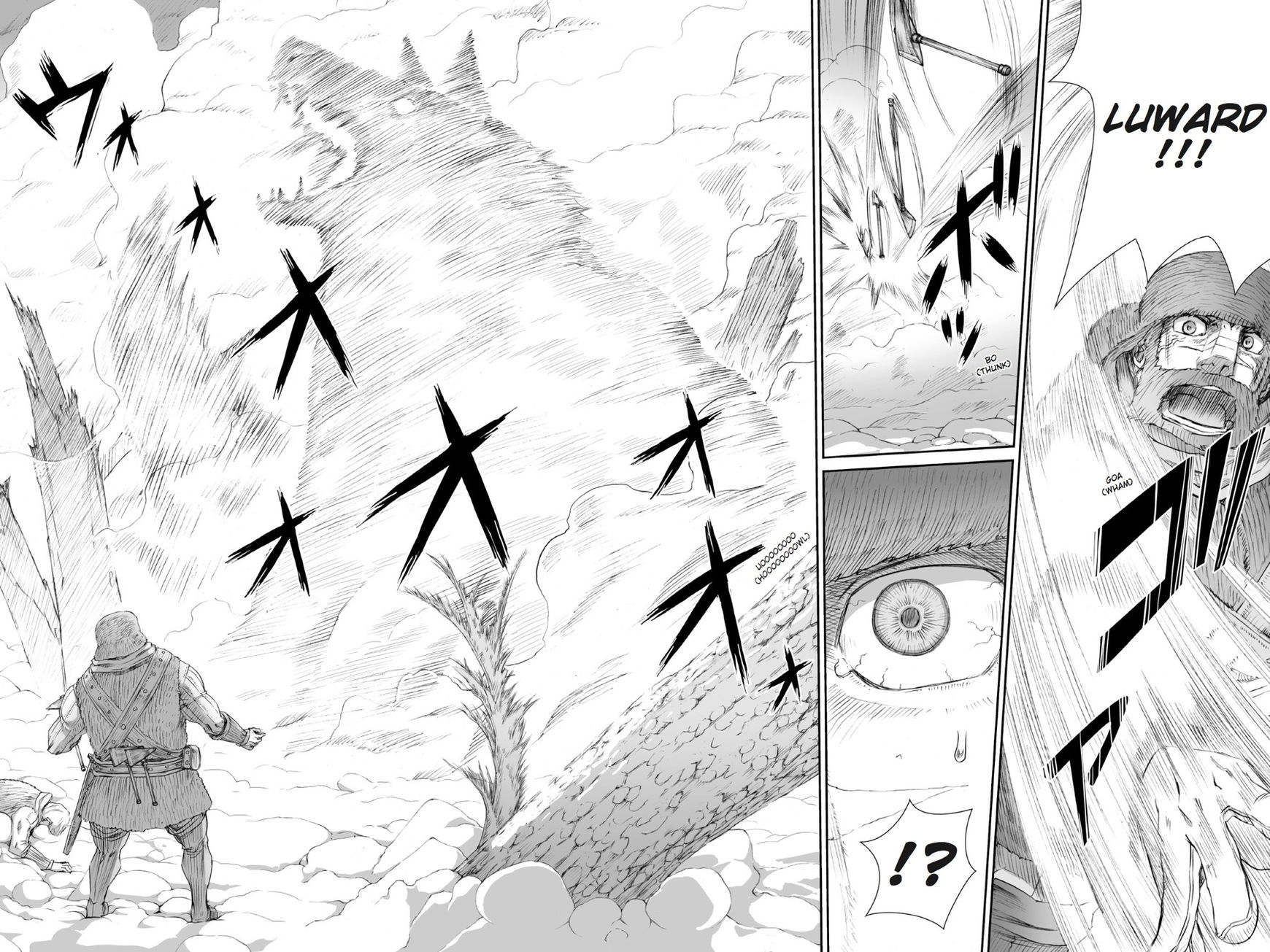 Ookami to Koushinryou Chapter 92 page 27 - Chapter 92: Vol 05