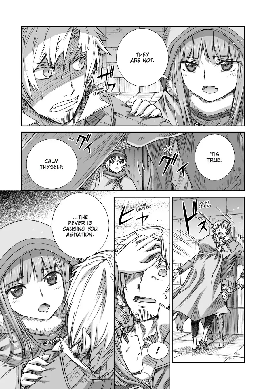 Ookami to Koushinryou Chapter 93 page 12 - Chapter 93