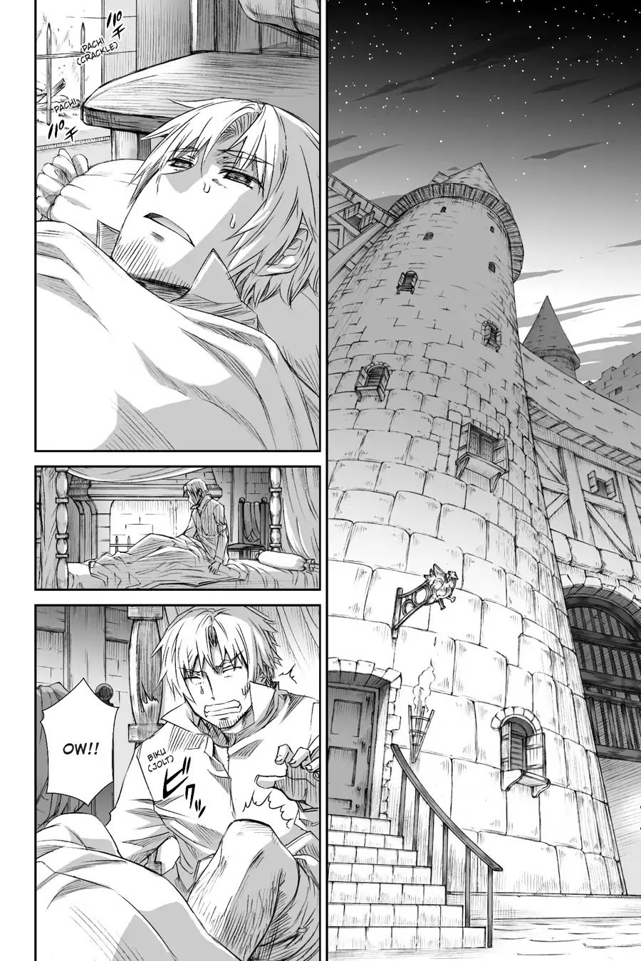 Ookami to Koushinryou Chapter 93 page 7 - Chapter 93