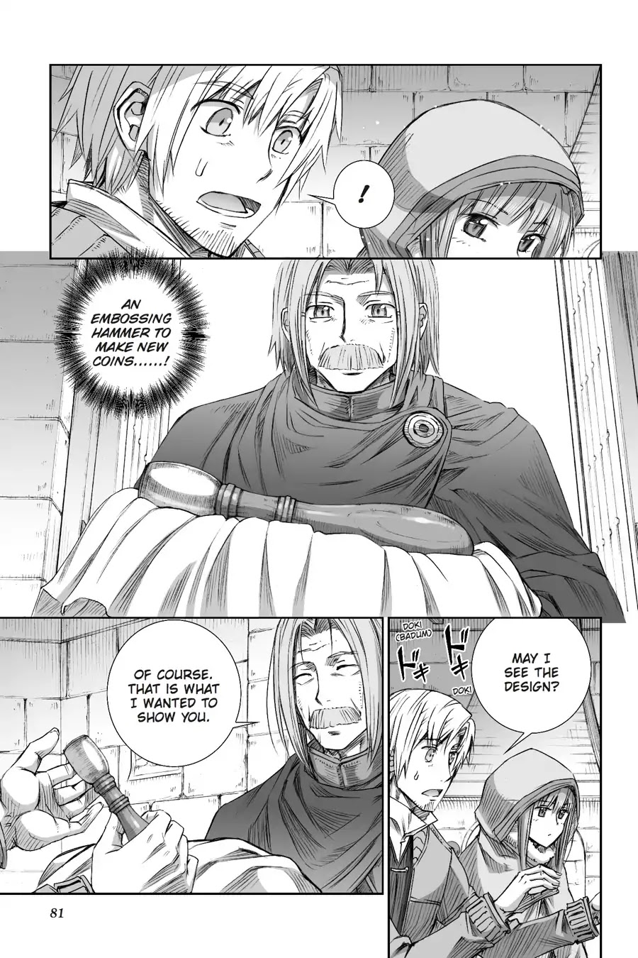 Ookami to Koushinryou Chapter 95 page 22 - Chapter 95